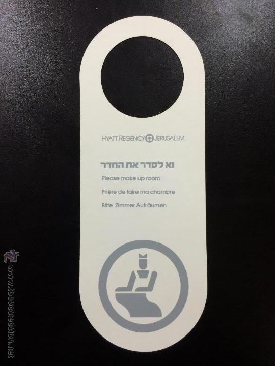 Etiquetas antiguas: ETIQUETA CARTEL HOTEL HYATT REGENCY JERUSALEM, ISRAEL- NO MOLESTEN, DO NOT DISTURB SIGN.