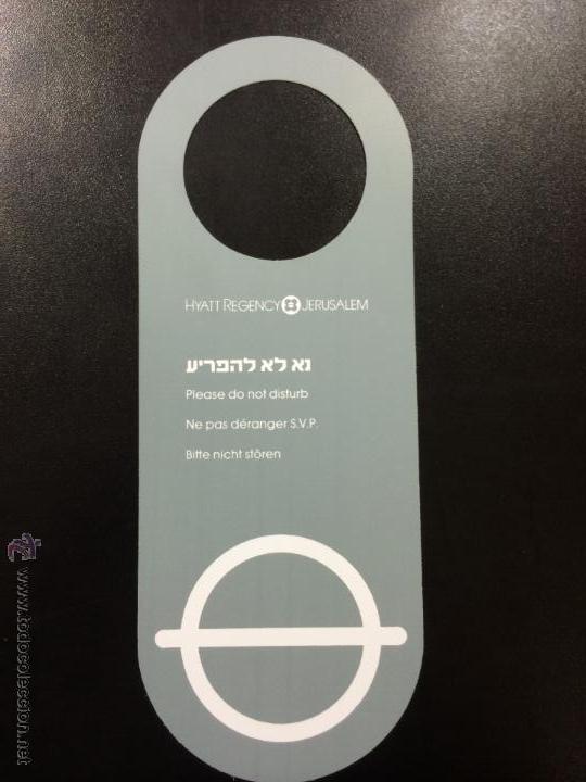 Etiquetas antiguas: ETIQUETA CARTEL HOTEL HYATT REGENCY JERUSALEM, ISRAEL- NO MOLESTEN, DO NOT DISTURB SIGN.