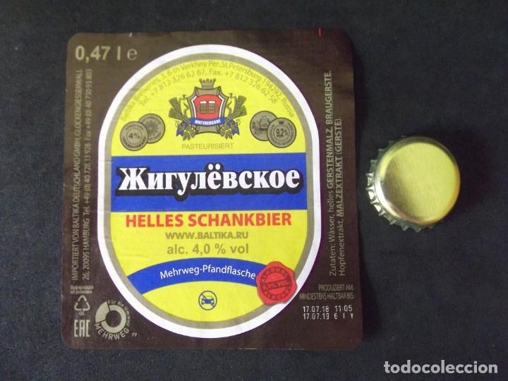 Old Labels: CERVEZA-V9-K-4-ETIQUETAS Y CHAPA-HELLES SCHANKBIER
