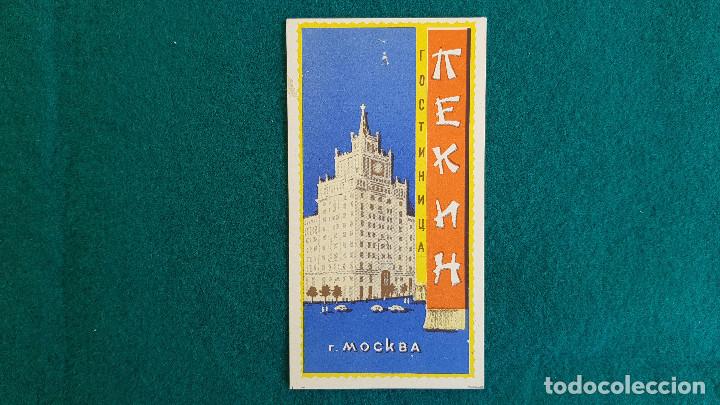 Etiquetas antiguas: ETIQUETA HOTEL PEKIN - MOSCU - R. MOCKBA - U.R.S.S.