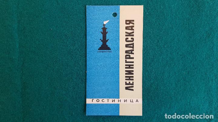 Etiquetas antiguas: ETIQUETA HOTEL AEHNHTPAACKAR - U.R.S.S. RUSIA