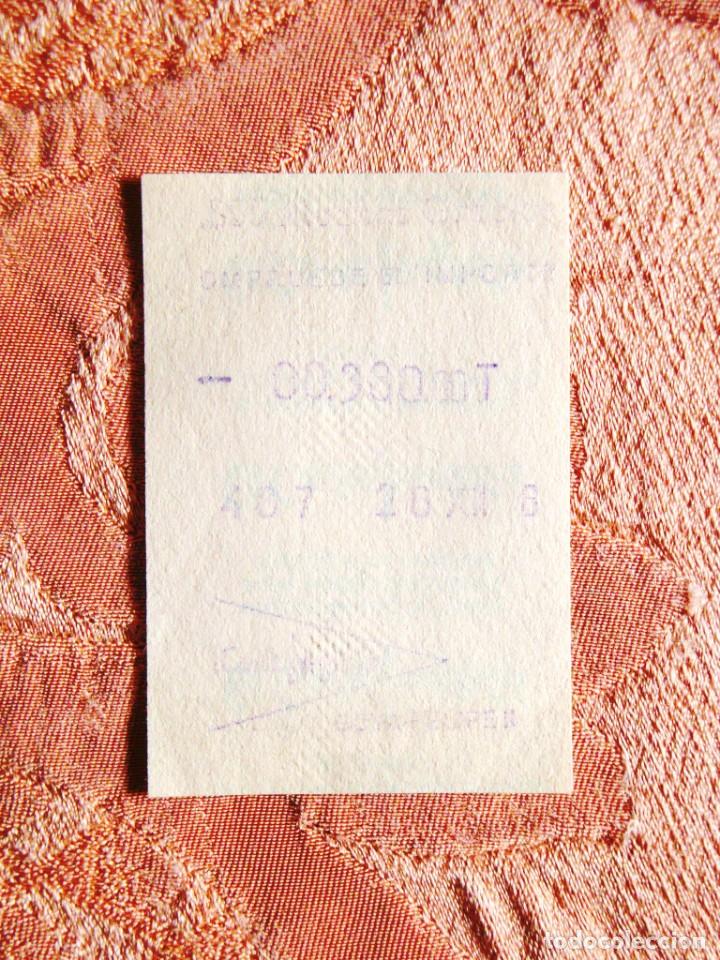 Etiquetas antiguas: 1988 - TIQUET DE EL CORTE INGL&Eacute;S - Foto 1