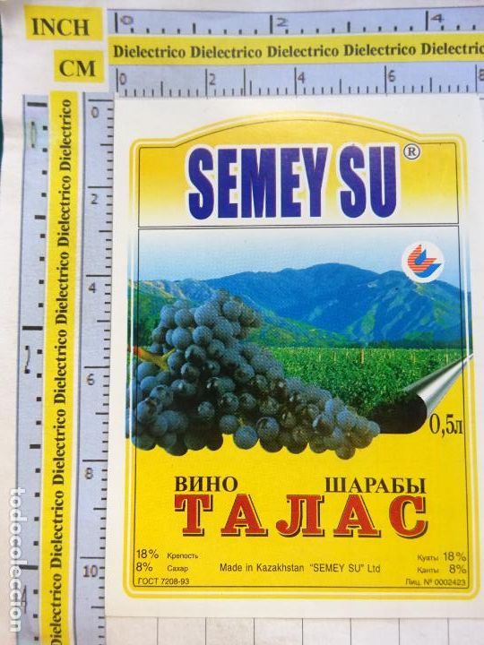 Alte Etiketten: ETIQUETA DE BEBIDAS. VINO LICORES. VINO DE KAZAKHSTAN TAJAC SEMEY SU. 230