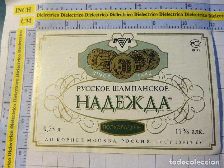Etichette antiche: ETIQUETA DE BEBIDAS. VINO LICORES. RUSIA MOSC&Uacute;. 967