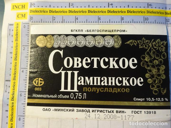 Etichette antiche: ETIQUETA DE BEBIDAS. VINO LICORES. BIELORRUSIA. 973