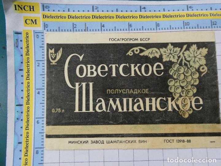 Old Labels: ETIQUETA DE BEBIDAS. VINO LICORES. BIELORRUSIA UNI&Oacute;N SOVI&Eacute;TICA CHAMP&Aacute;N SOVI&Eacute;TICO. 394