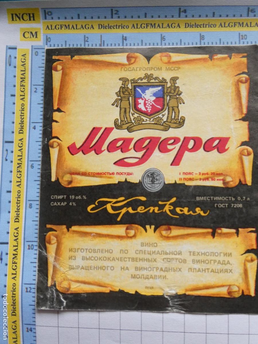 Etichette antiche: ETIQUETA DE BEBIDAS. VINO LICORES. VINO MOLDAVO MOLDAVIA. 171
