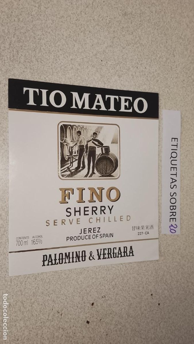 Etiquetas antiguas: HAGA SU OFERTA - ANTIGUA ETIQUETA DE VINO LICOR co&ntilde;ac manzanilla fino SANLUCAR JEREZ CADIZ EL PUERTO