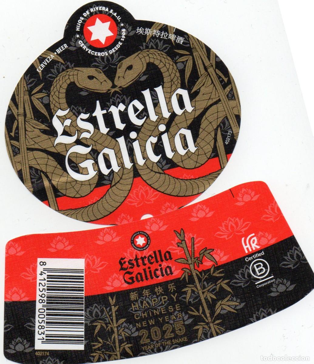Etiquetas antiguas: ETIQUETAS ESTRELLA GALICIA