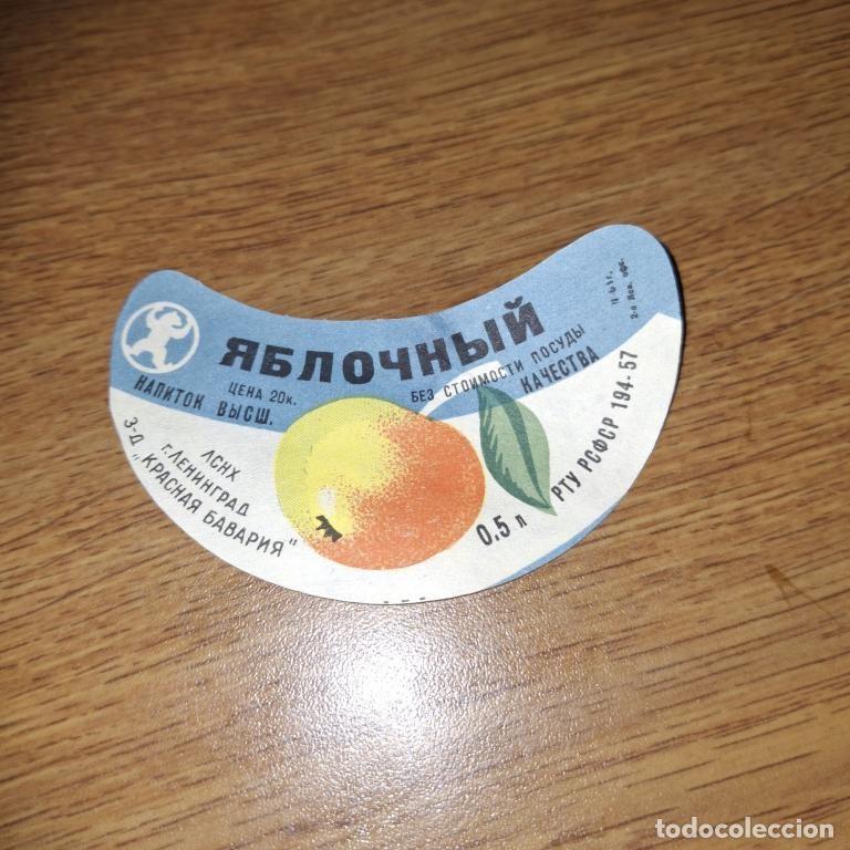 Etiquetas antiguas: ETIQUET Aantiguas. Bebida carbonatada manzana 1957 Rusia sovi&eacute;tica, Leningrado. pegamento