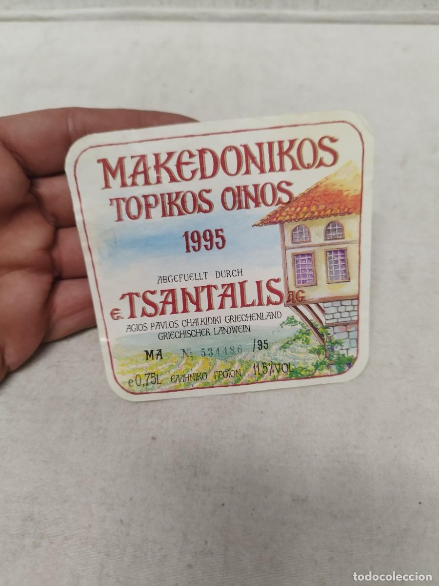 Etiquetas antiguas: Etiqueta de vino griego de la marca Tsantalis. 1995.