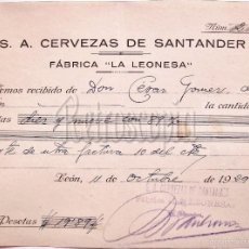 Facturas antiguas: FACTURA FABRICA DE CERVEZAS CERVEZA DE SANTANDER. LA LEONESA 1929