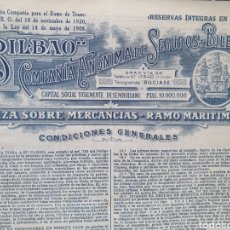 Facturas antiguas: BILBAO. COMPAÑIA ANONIMA DE SEGUROS BILBAO. POLIZA SOBRE MERCANCIAS-RAMO MARITIMO. 1955.. Lote 269445573