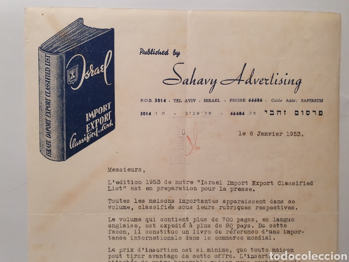 Facturas antiguas: SAHAVY ADVERTISING. TEL AVID, ISRAEL. PUBLICACIONES. ANTIGUA FACTURA 1953. HEBREA, JUDIA.