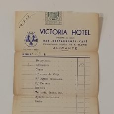 Facturas antiguas: FACTURA VICTORIA HOTEL ALICANTE. 1953