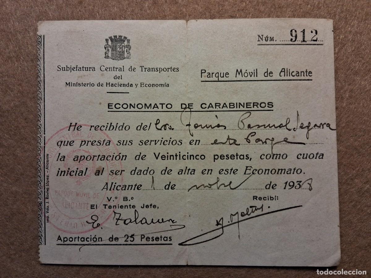 Facturas antiguas: RECIBO DEL ECONOMATO DE CARABINEROS, CUOTA INICIAL DE 25 PESETAS, 1938. ALICANTE.