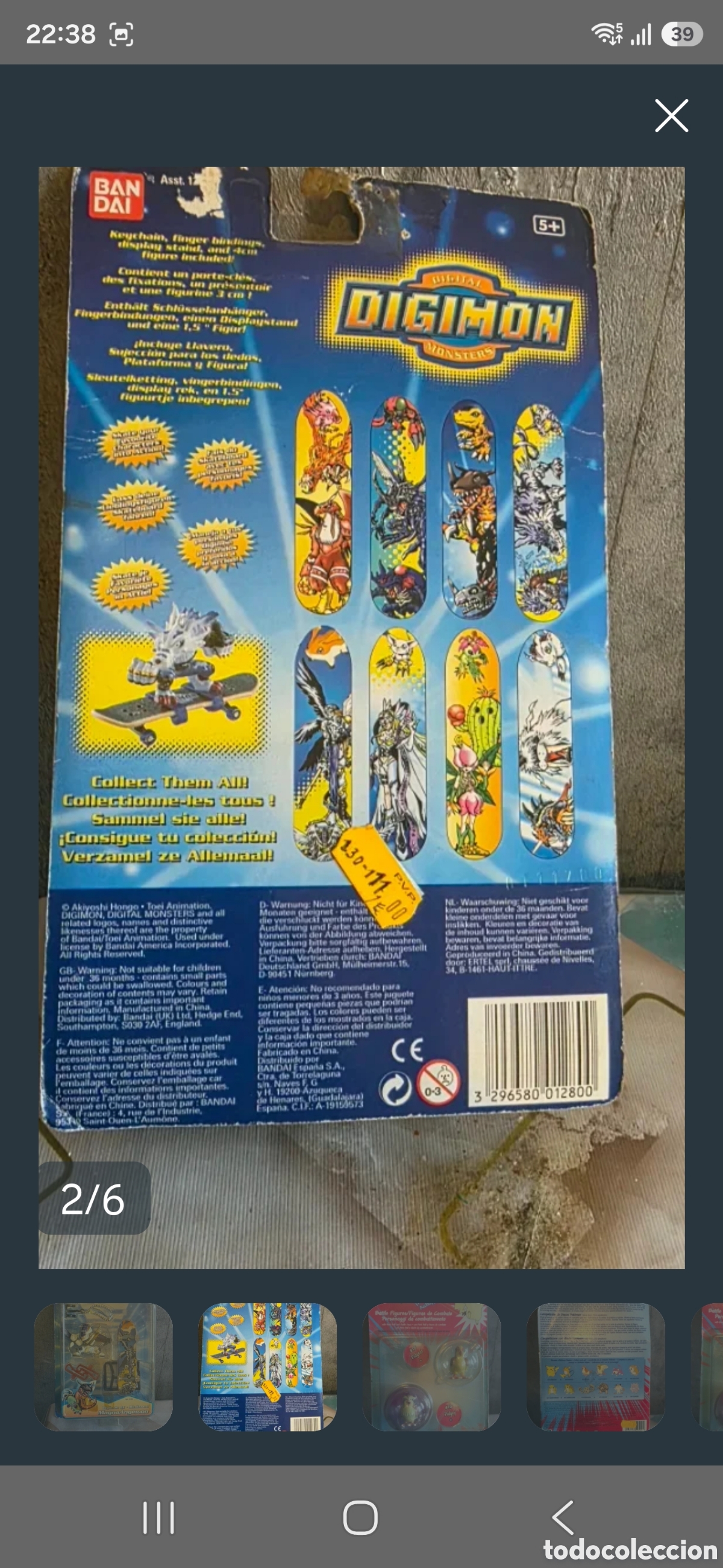 Figuras de acci&oacute;n - Big Jim: digimon figura sin abrir - Foto 2