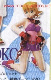 Figuras de acci&oacute;n: sayoko gainax BOUKYAKU NO SENRITSU TSUKINOMORI SAYOKO