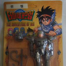 Download Dragon Quest Dai No Daibouken Hyunkel Sold Through Direct Free Get Wallpaper Dragon Quest Dai No Daibouken Hyunkel Sold Through Direct Free HD