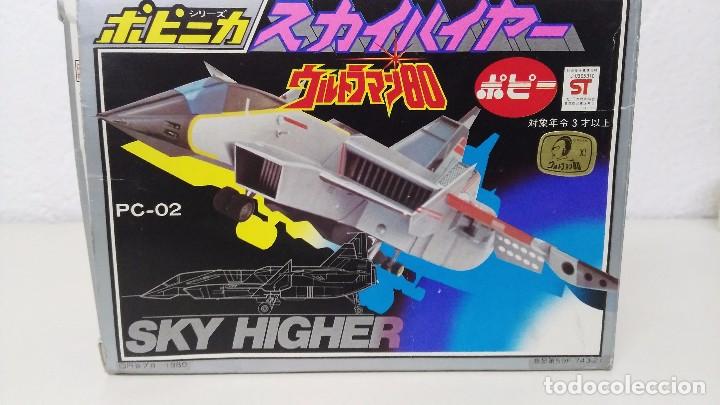 Figuras de acci&oacute;n: nave ultraman de 1980 sky higher - Foto 1