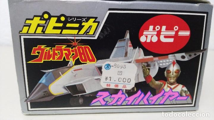Figuras de acci&oacute;n: nave ultraman de 1980 sky higher - Foto 2