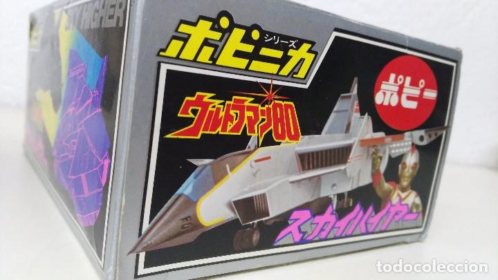 Figuras de acci&oacute;n: nave ultraman de 1980 sky higher - Foto 4
