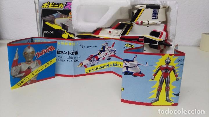 Figuras de acci&oacute;n: nave ultraman de 1980 sky higher - Foto 7