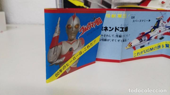 Figuras de acci&oacute;n: nave ultraman de 1980 sky higher - Foto 8