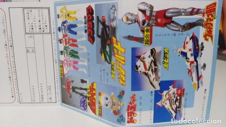 Figuras de acci&oacute;n: nave ultraman de 1980 sky higher - Foto 18