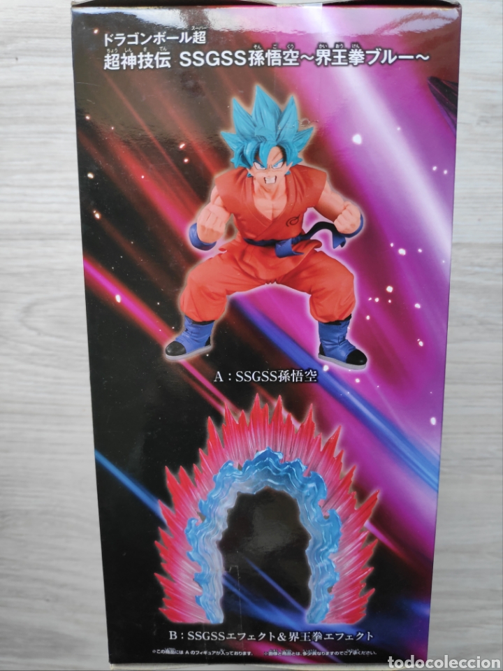 figura super saiyan blue goku kaioken dragon ba - Buy Other action figures  on todocoleccion