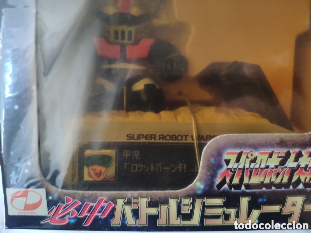 Figuras de acci&oacute;n: Mazinger punch Banpresto - Foto 4
