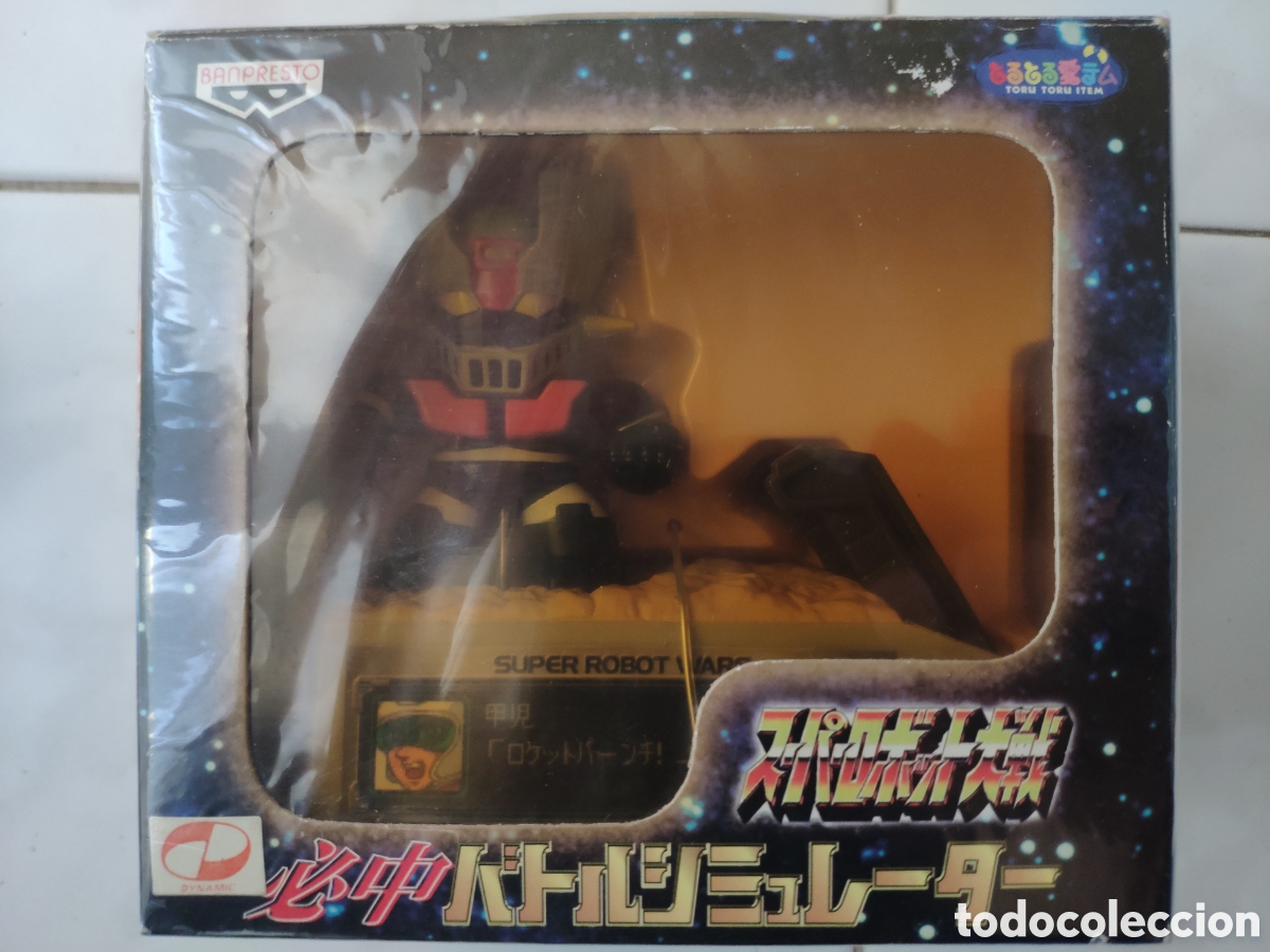 Figuras de acci&oacute;n: Mazinger punch Banpresto - Foto 6