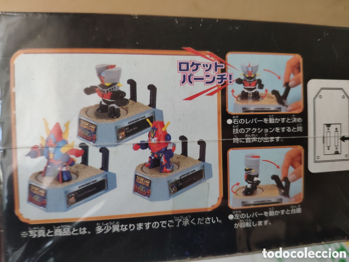 Figuras de acci&oacute;n: Mazinger punch Banpresto - Foto 1