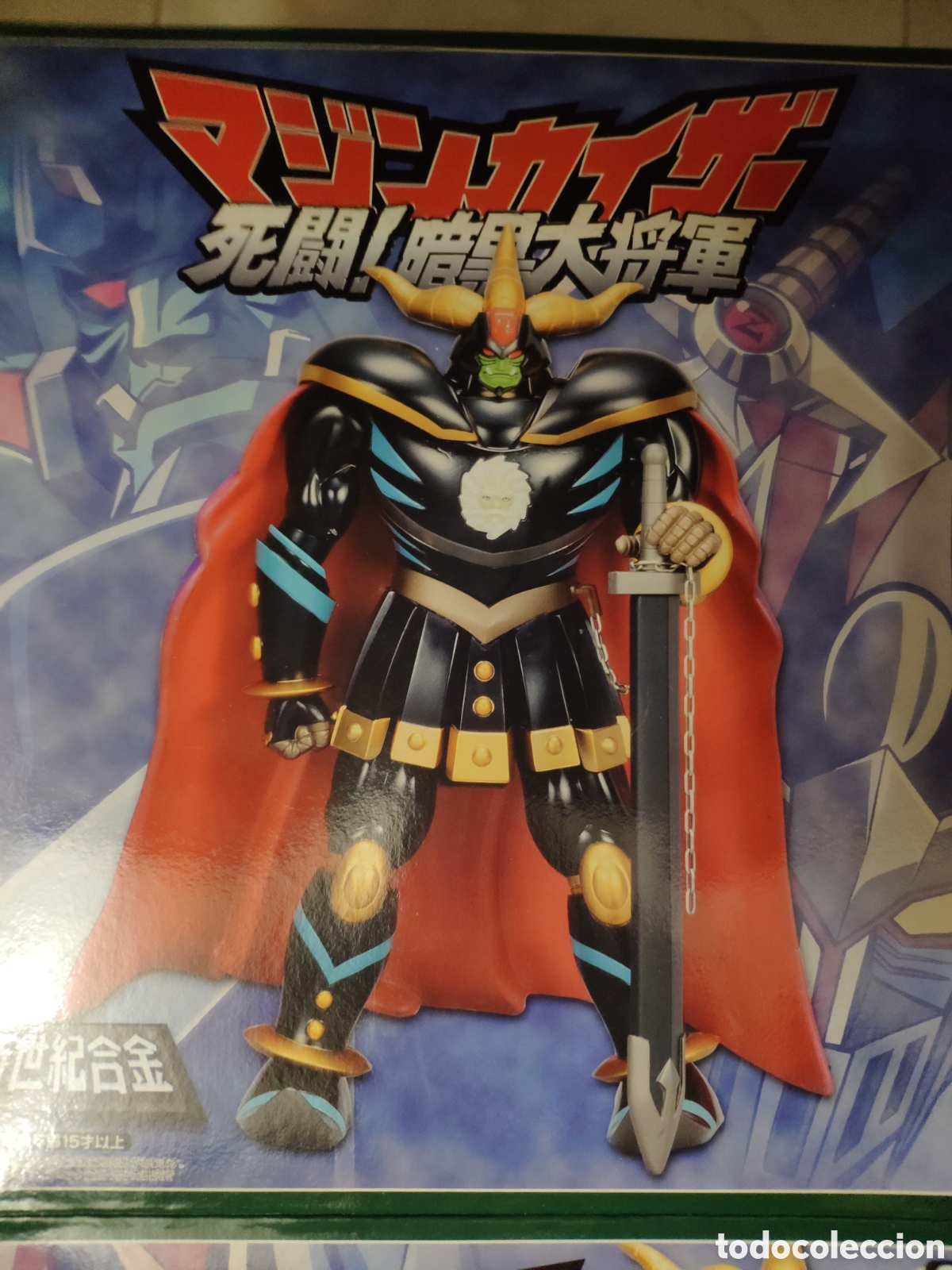 Figuras de acci&oacute;n: General Nero enemigo de Mazinger Z - Foto 1