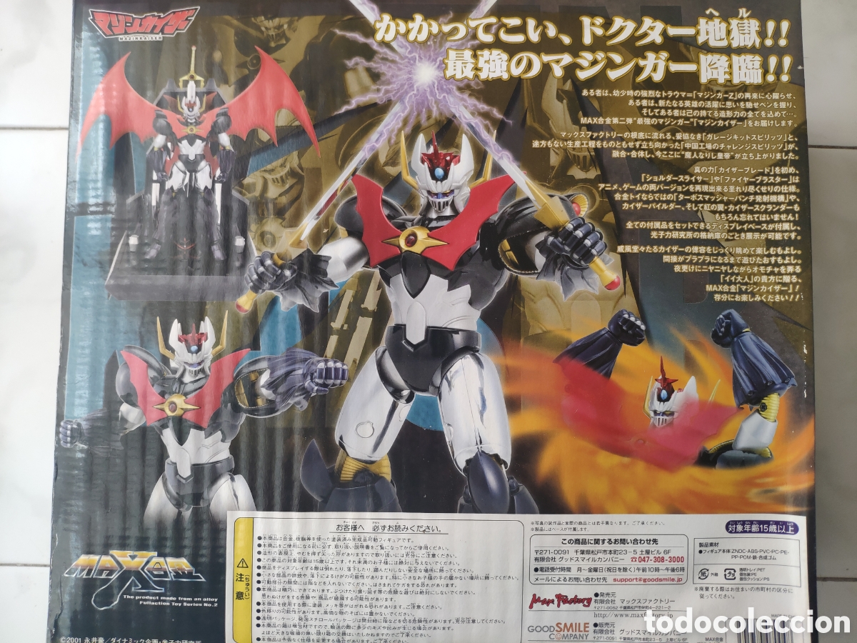 Figuras de acci&oacute;n: Mazinkaiser serie Mazinger - Foto 5