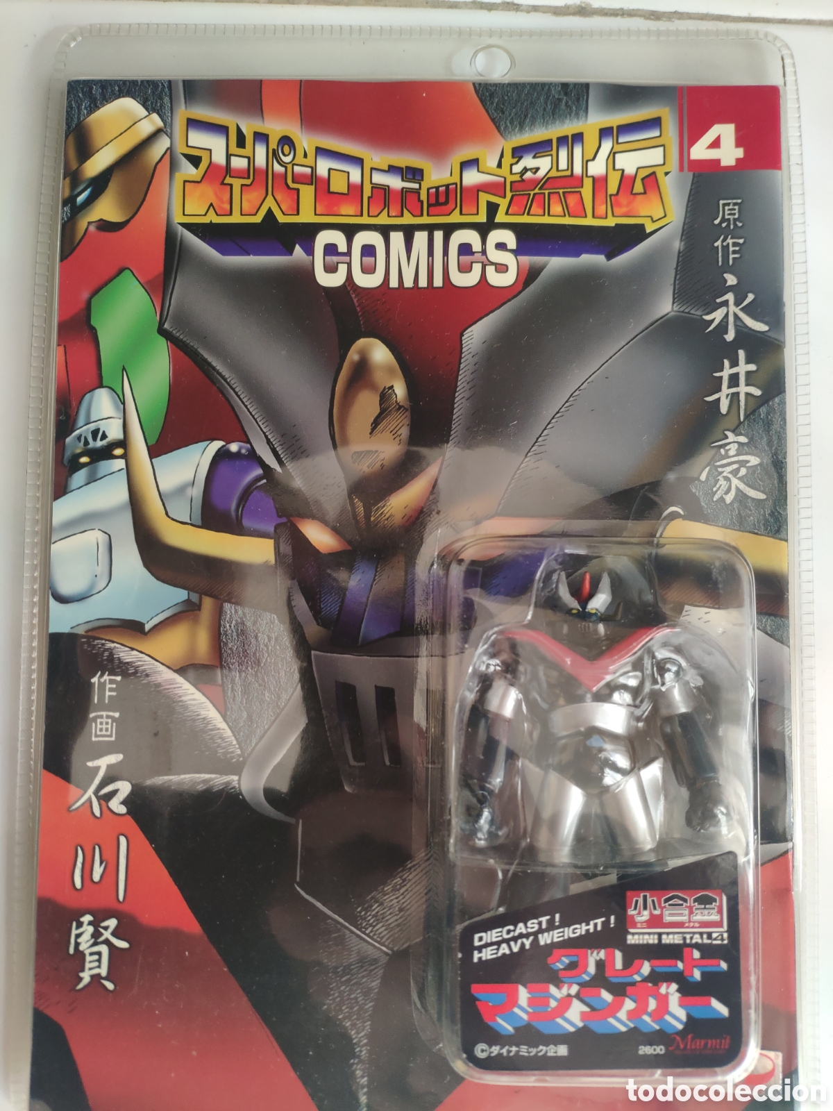 Figuras de acci&oacute;n: Mini Gran Mazinger de Marmit con comic - Foto 2