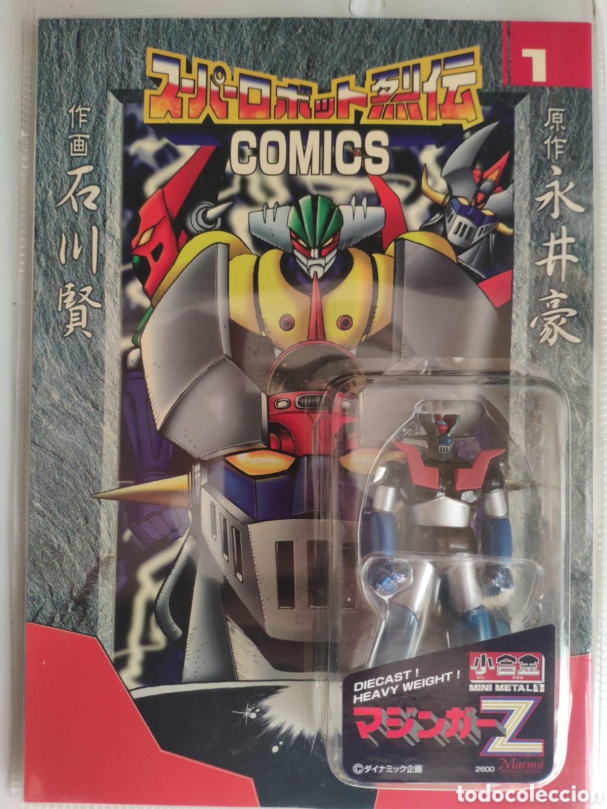 Figuras de acci&oacute;n: Mini Mazinger Marmit en metal - Foto 2