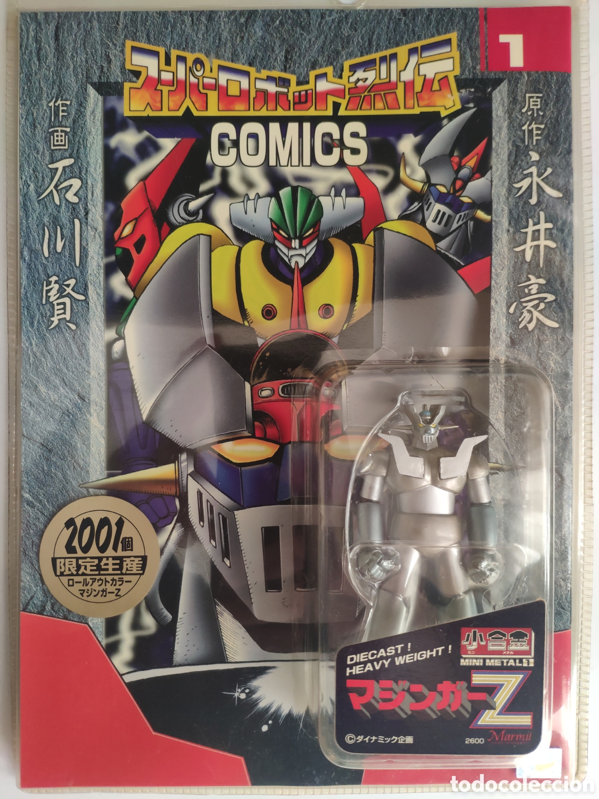 Figuras de acci&oacute;n: Mini Mazinger z de Marmit versi&oacute;n limitada plata y oro - Foto 2