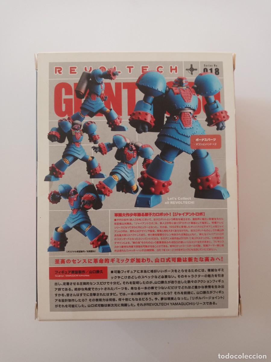 Figuras de acci&oacute;n: Giant Robo - Revoltech Action Figure 018 - Foto 2