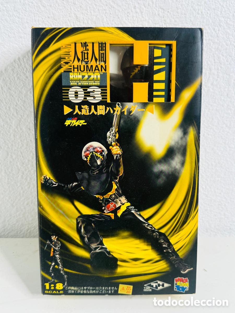 Figuras de acci&oacute;n: Artificial Human Medi Com Toy - Foto 1