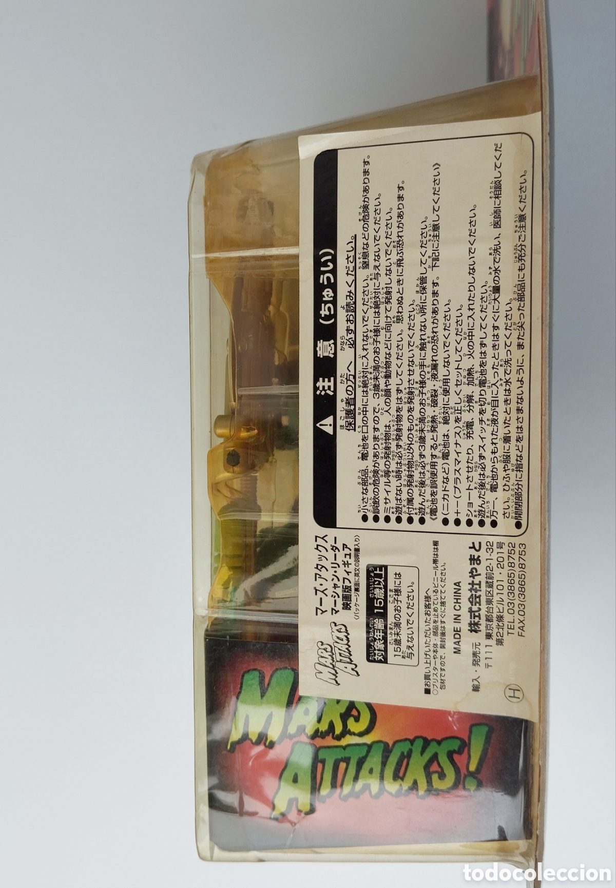 Figuras de acci&oacute;n: Figura nueva Mars Attacks - Foto 3