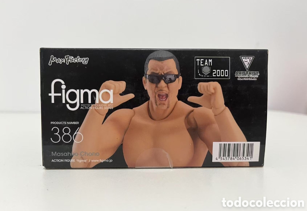 Figuras de acci&oacute;n: Figura de acci&oacute;n. Jap&oacute;n. - Foto 5