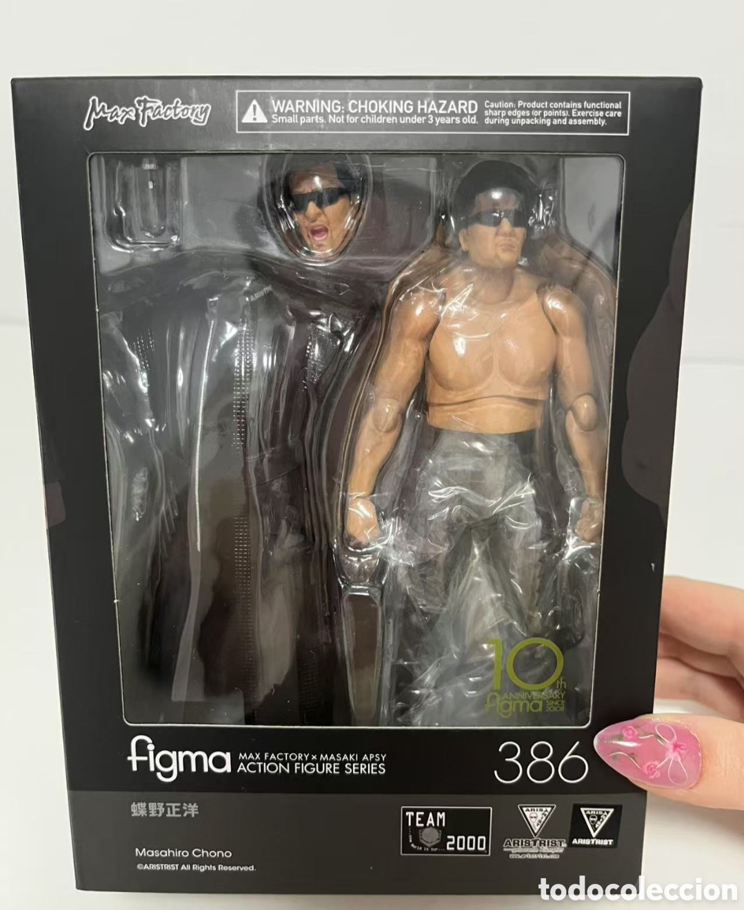Figuras de acci&oacute;n: Figura de acci&oacute;n. Jap&oacute;n. - Foto 1