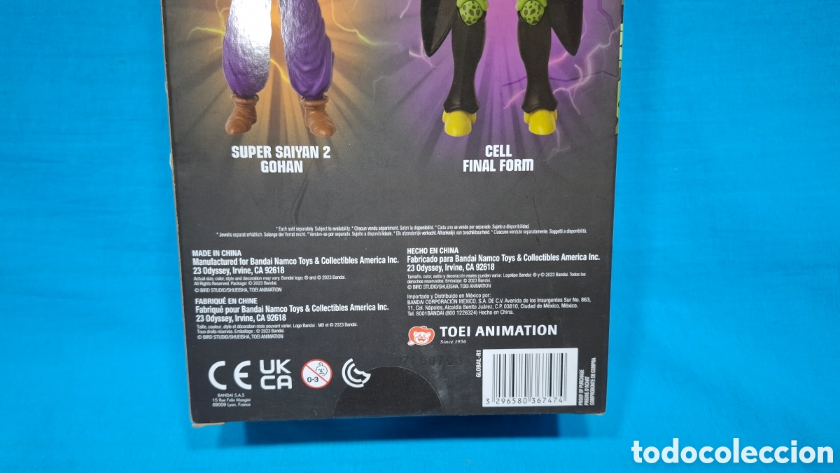 Figuras de acci&oacute;n: FIGURA CELL FINAL FORM - DRAGON BALL - Foto 6