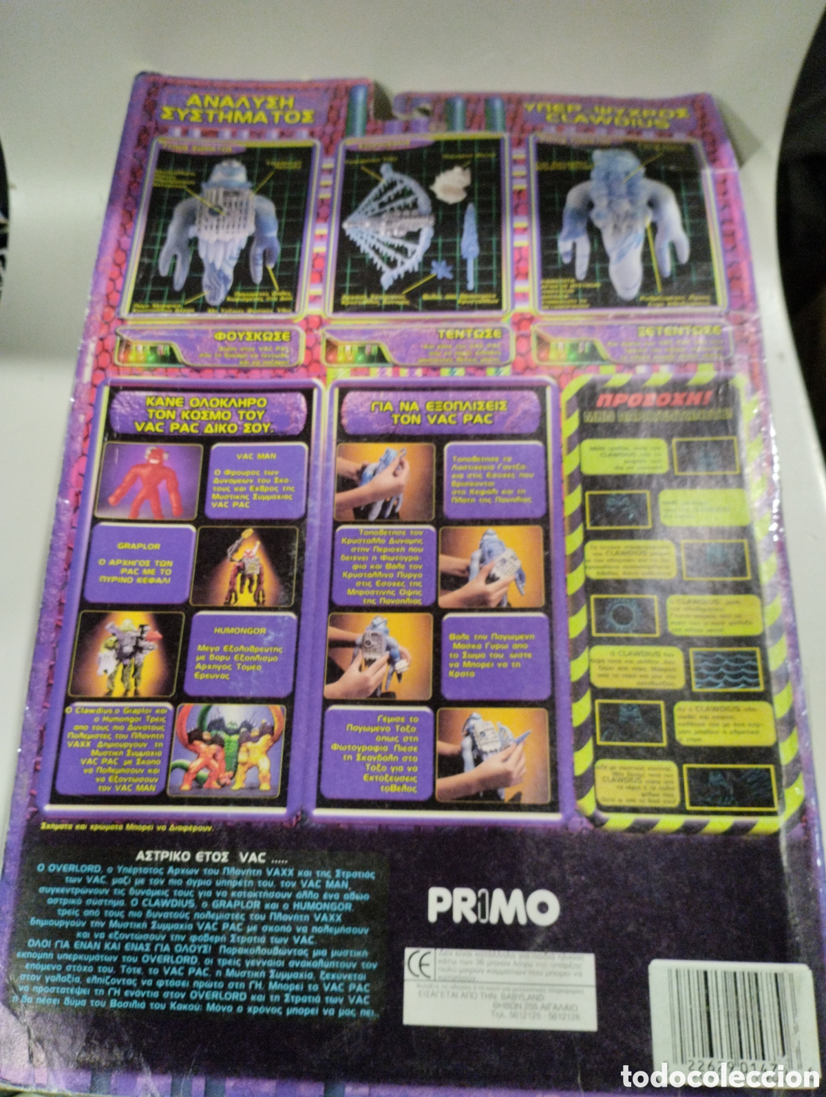 Figuras de acci&oacute;n: FIGURA INTERGALACTIC VAC PAC PRIMO - Foto 3