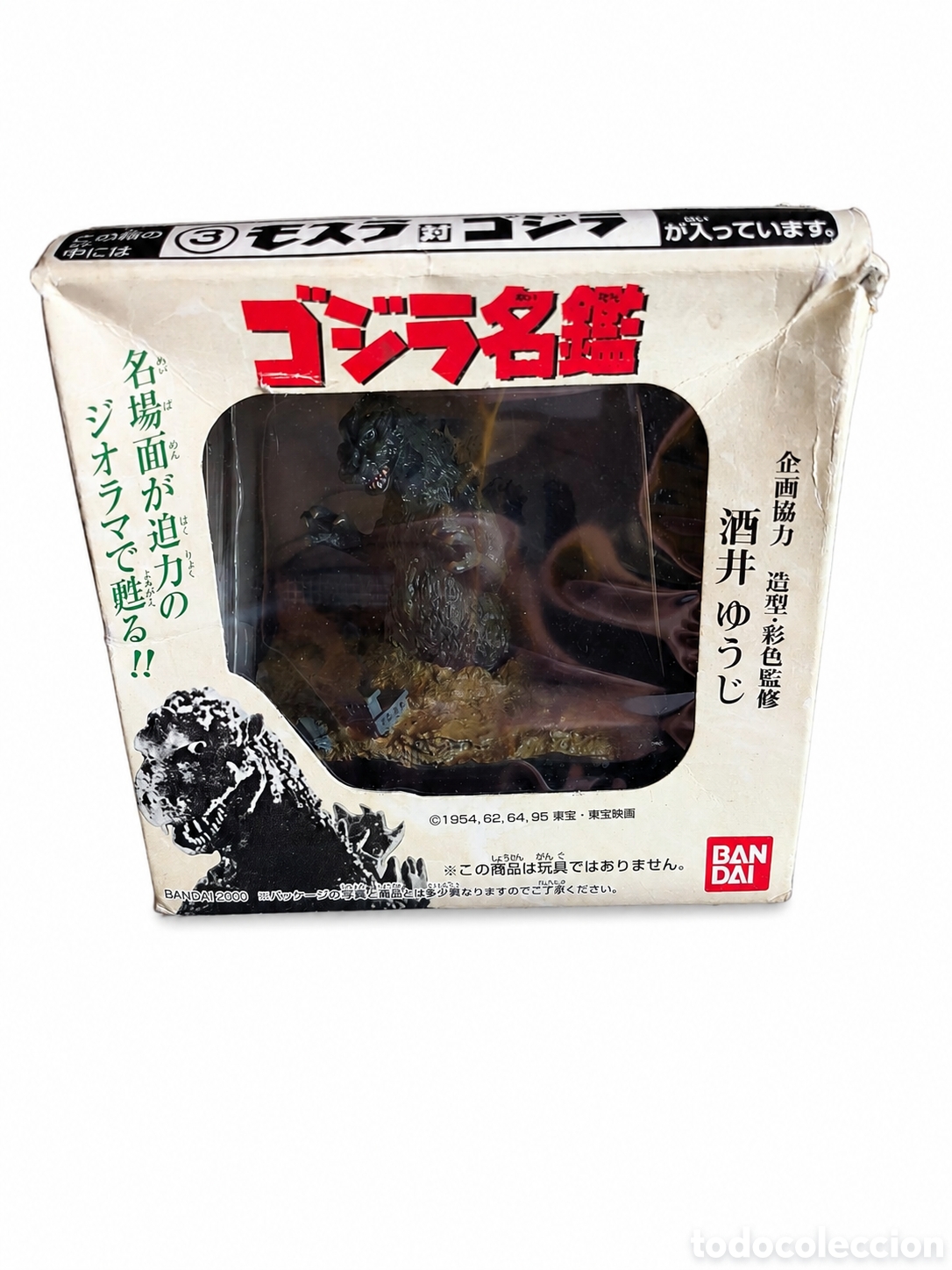 Figuras de acci&oacute;n: Godzilla de Bandai. Diorama. Jap&oacute;n.
