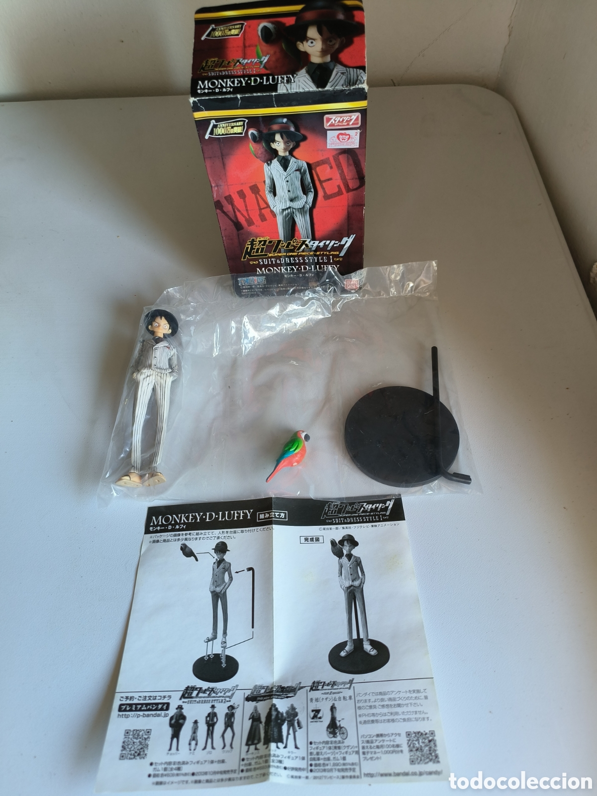 Figuras de acci&oacute;n: Bandai. One Piece. Monkey D Luffy