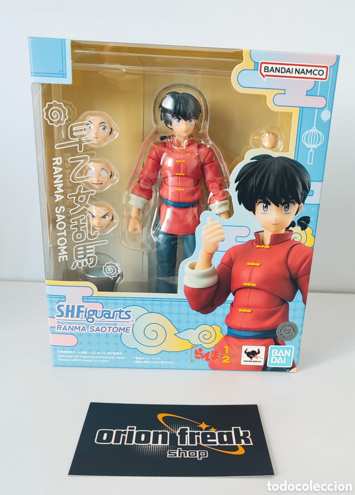 Action Figures: SH Figuarts Ranma Saotome 1/2