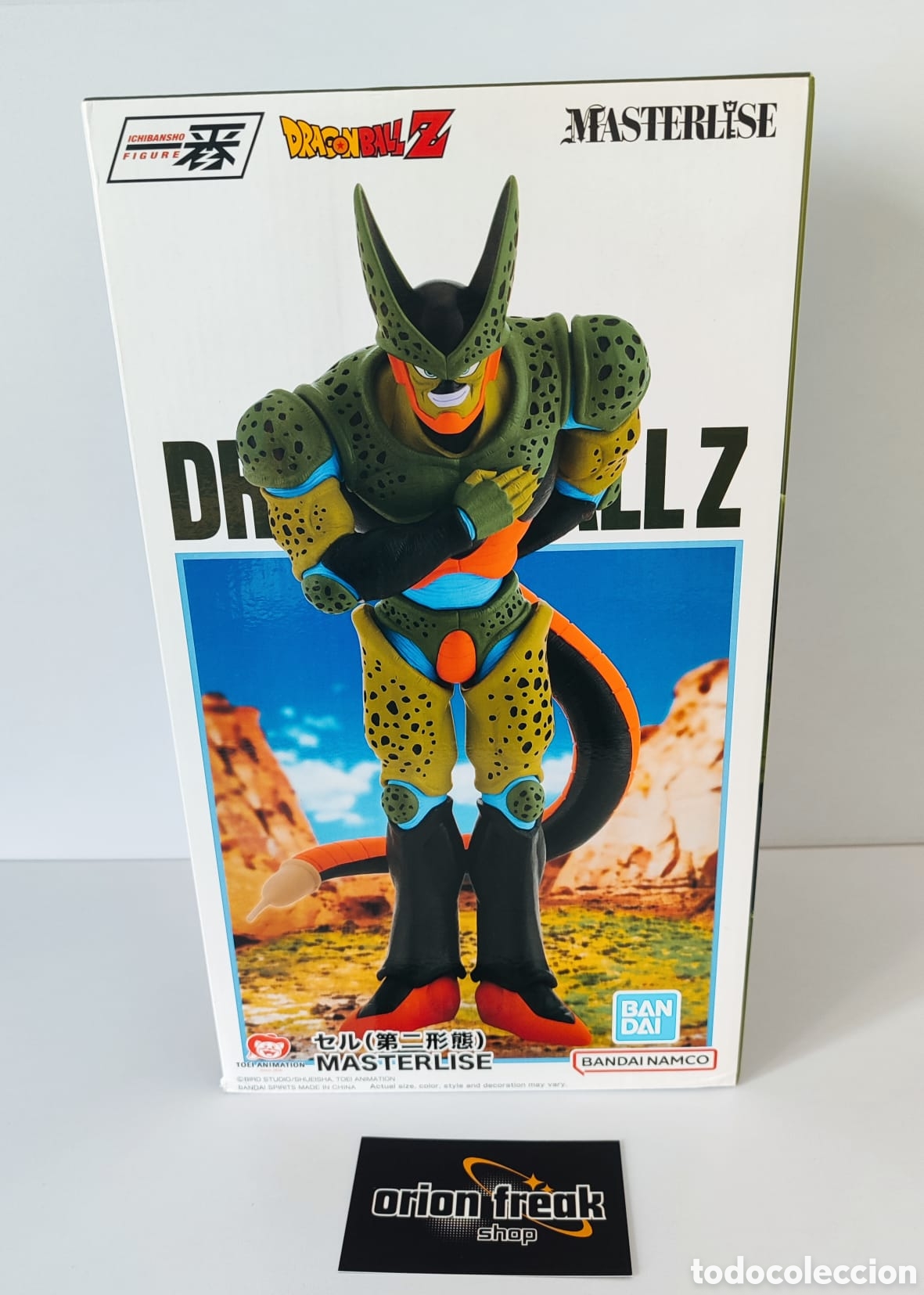 Figuras de acci&oacute;n: Ichibansho Dragon Ball Cell 2