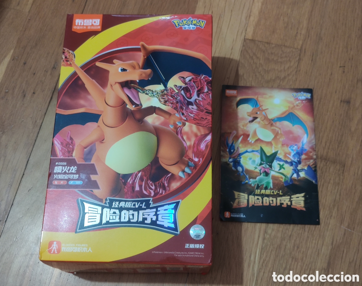 Figuras de acci&oacute;n: Figura Pokemon Charizard Blokees - Foto 5